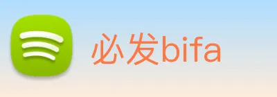 必发bifa Logo